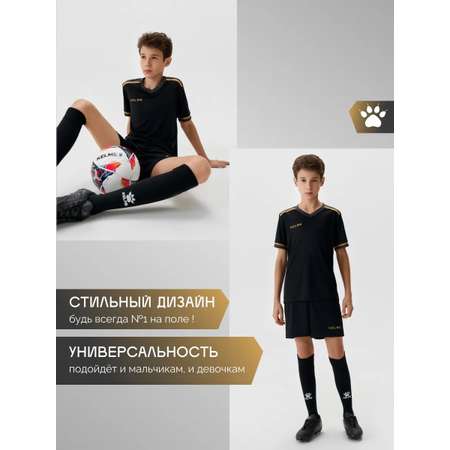 Спортивная форма KELME
