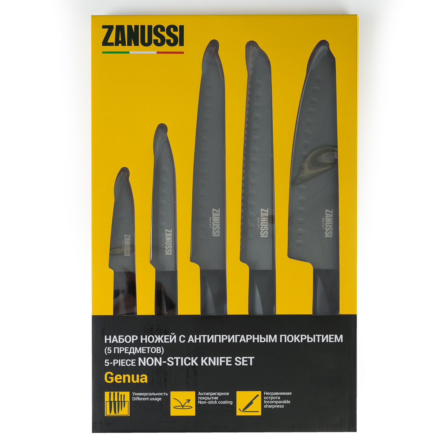 Набор ножей Zanussi Genua - фото 4