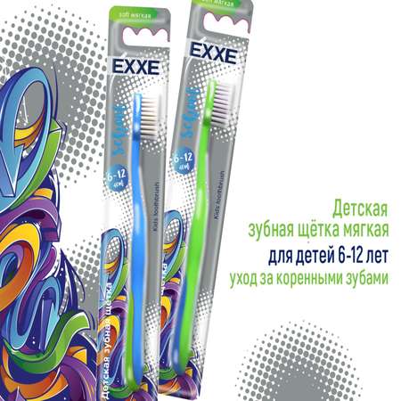 Зубная щетка Exxe Baby school мягкая 6-12лет С0006745 в ассортименте