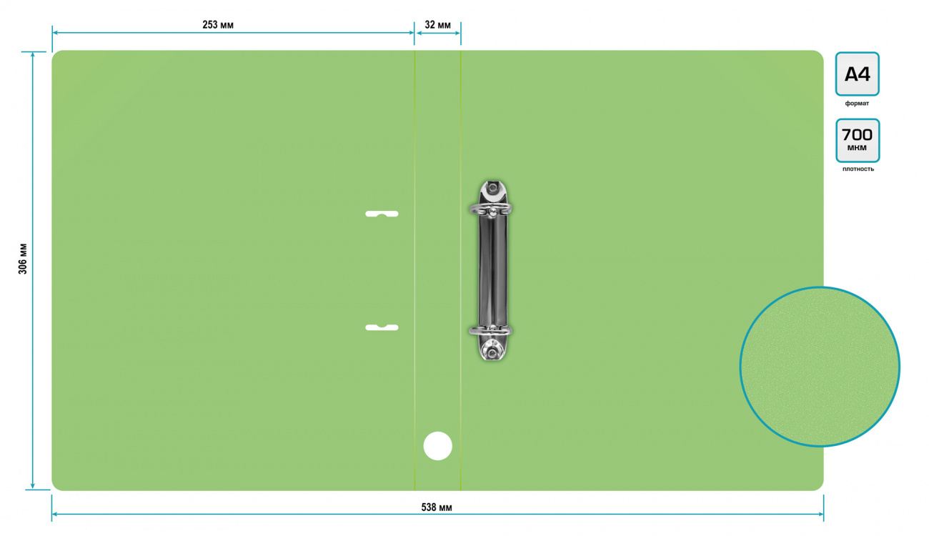 Папка на кольцах Бюрократ 2шт колец D-образные A4 32мм корешок пластик 0.7мм зеленый турмалин - фото 4