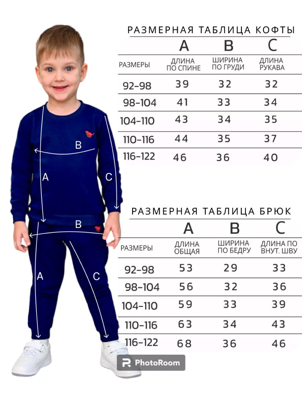 Спортивный костюм Deiko Baby D1191 - фото 3