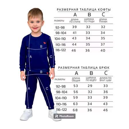 Спортивный костюм Deiko Baby