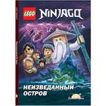 Книга LEGO Ninjago с рассказами и картинками