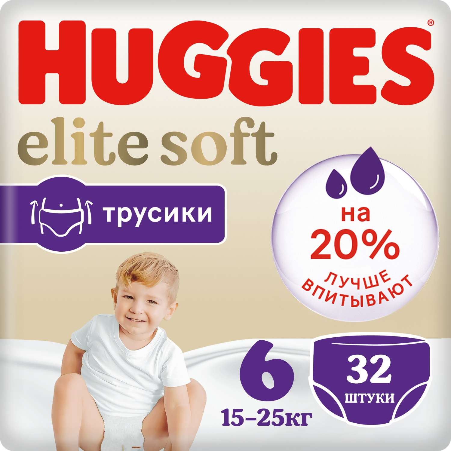 Подгузники-трусики Huggies Elite Soft 6 15-25кг 32шт - фото 1