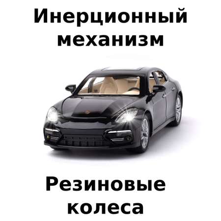 Автомобиль Che Zhi Porsche 1:24