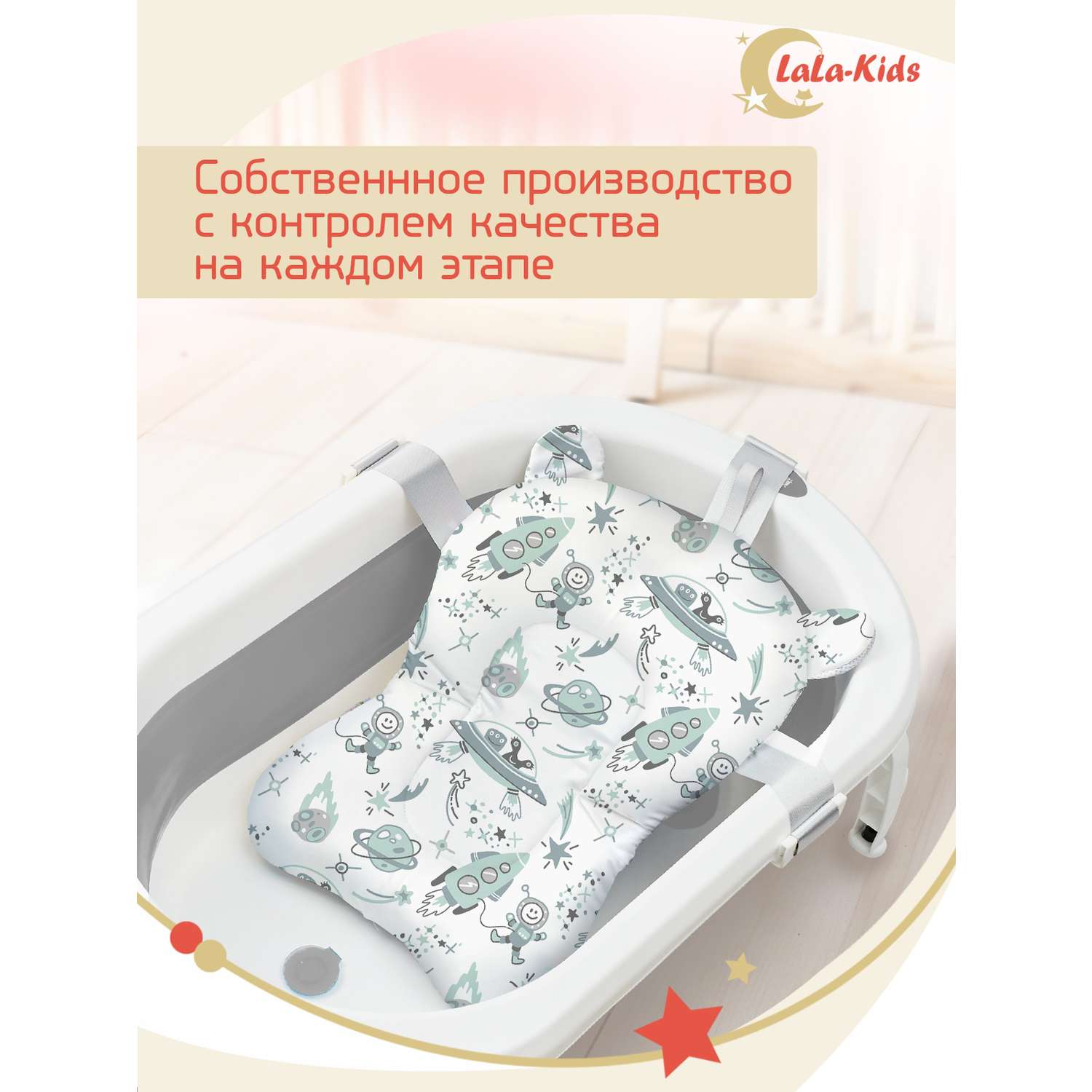 Складная ванночка LaLa-Kids для купания новорожденных с термометром и матрасиком в комплекте - фото 18