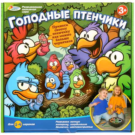 Настольная игра Играем вместе Голодные птенчики 261806