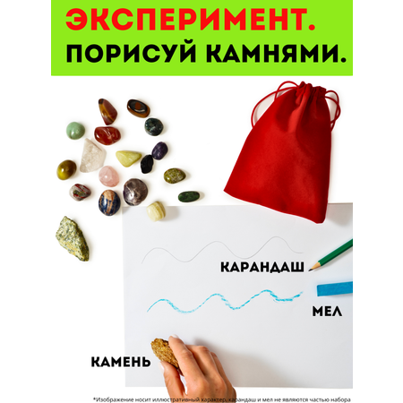 Опыты с самоцветами VSEVERA Эксперименты с натуральными камнями минералами кристалами