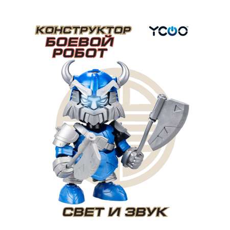 Фигурка YCOO