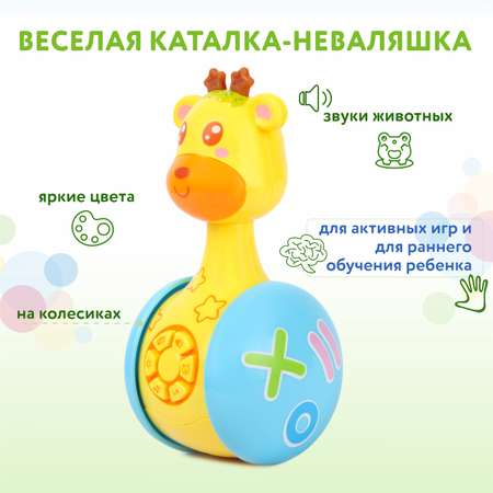 Игрушка развивающая BabyGo Веселая каталка в ассортименте DM003/DM007