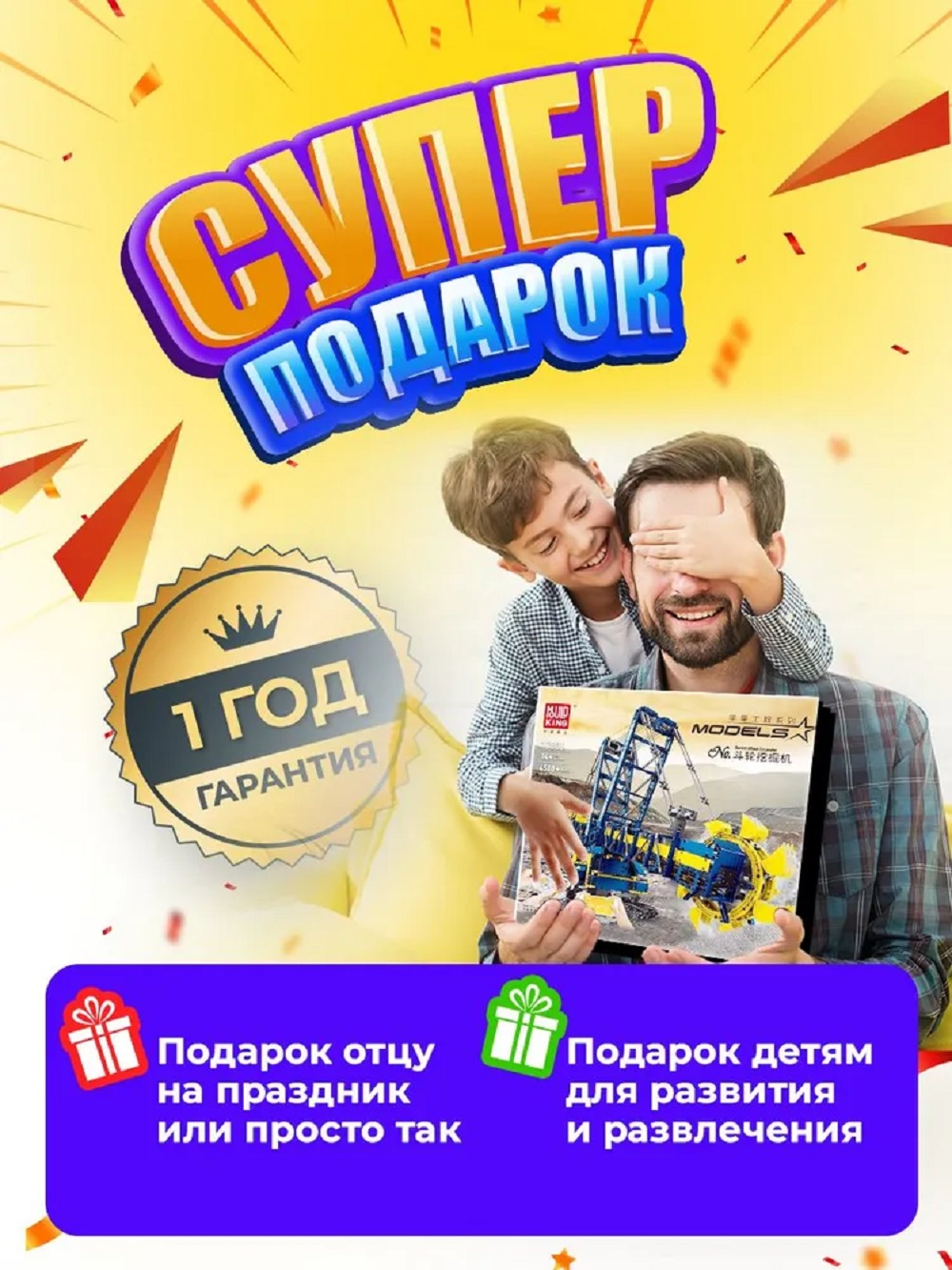 Конструктор Mould King 17006 - фото 13