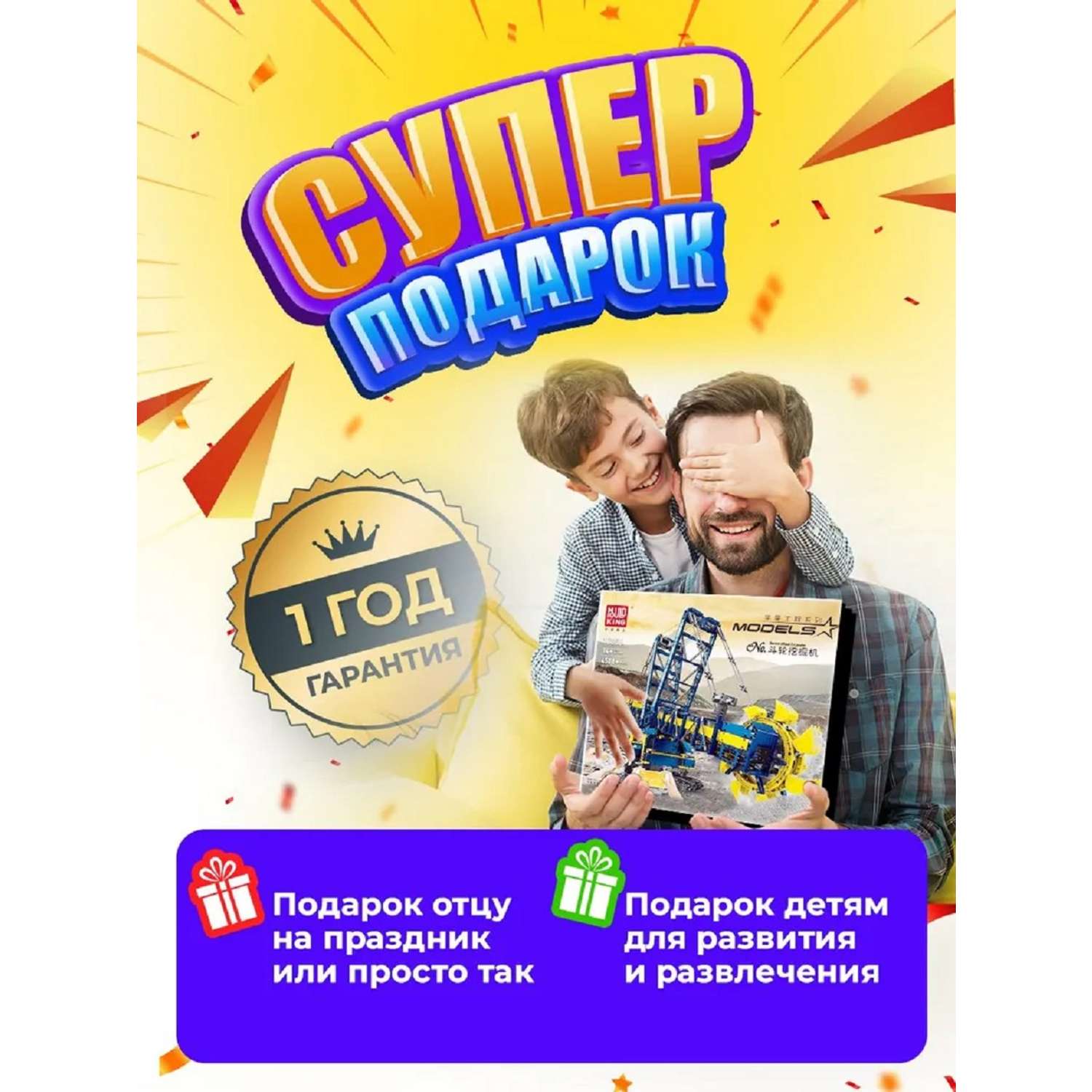 Конструктор Mould King 17006 - фото 13