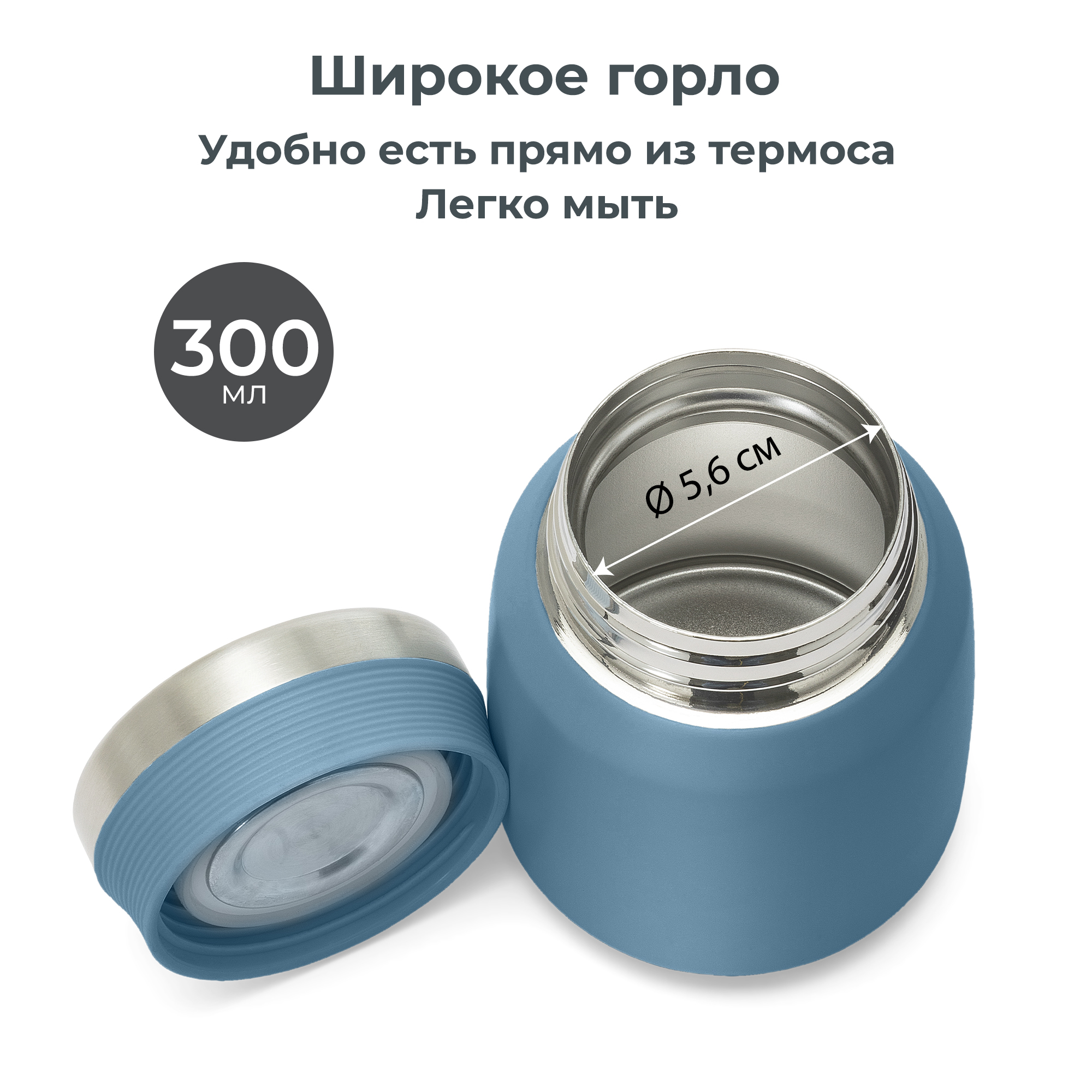 Термос детский для еды и жидкостей Nuvita с широким горлом маленький 300 мл синий - фото 4