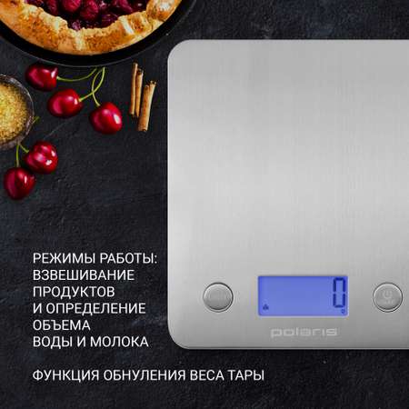 Весы кухонные Polaris PKS 0547DM