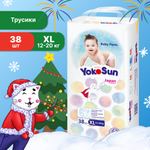 Подгузники-трусики YokoSun XL 12-20кг 38шт