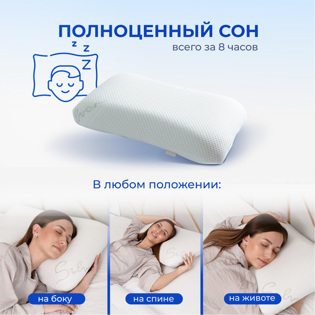 Анатомическая подушка Asvetida Silver 50*70 c эффектом памяти Memory Foam - фото 5