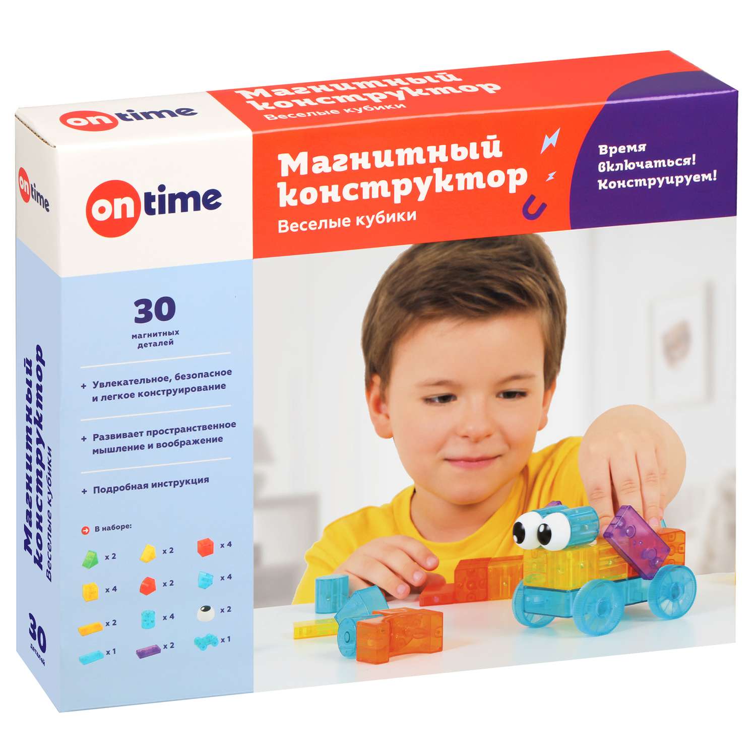 Магнитный конструктор детский ON TIME для малышей Веселые кубики 30 деталей - фото 10