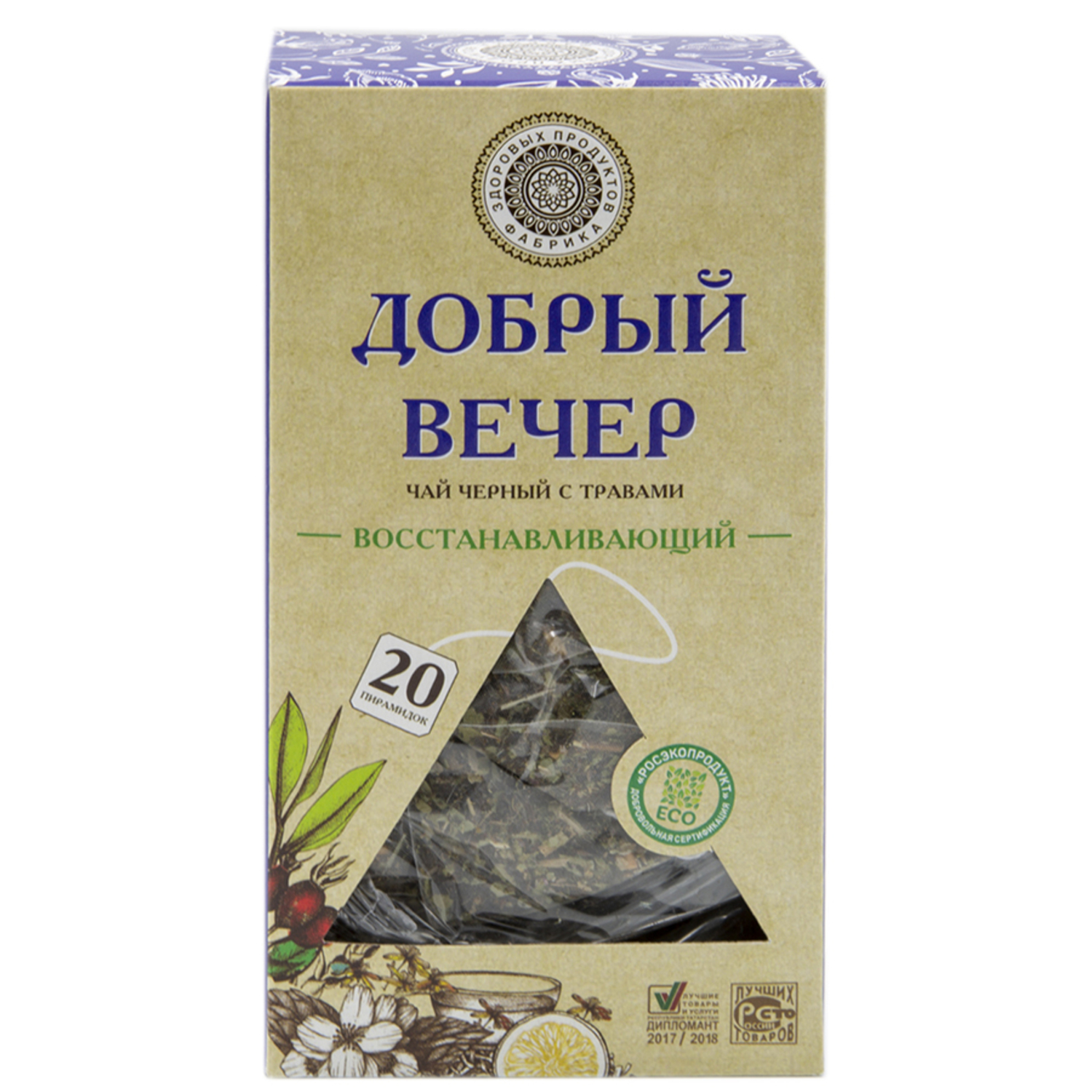 Чай Фабрика Здоровых Продуктов Добрый вечер с травами 1.7г*20пакетиков - фото 1