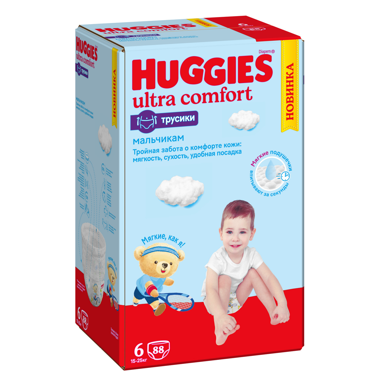 Подгузники-трусики для мальчиков Huggies 6 15-25кг 88шт - фото 2