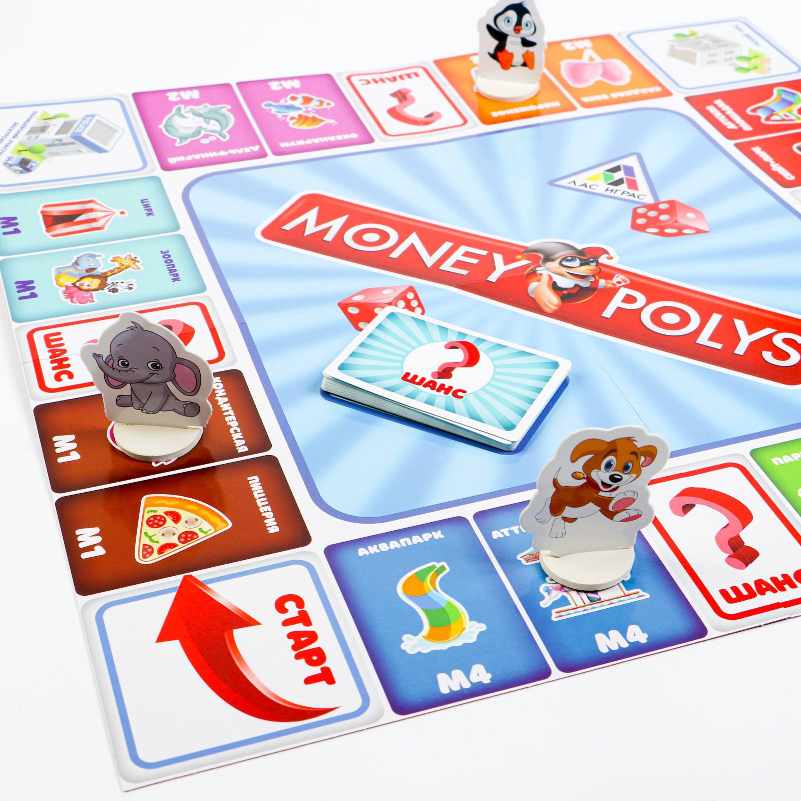 Настольная игра Лас Играс Money Polys - фото 2