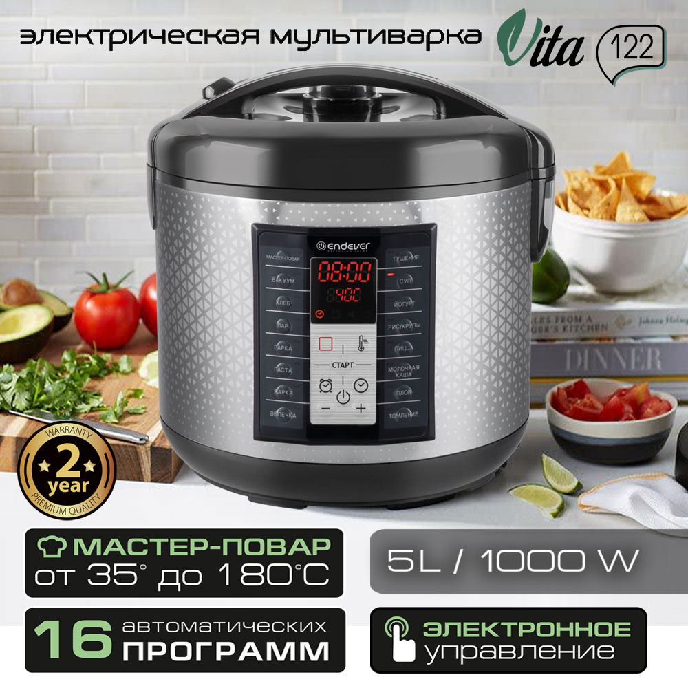 Мультиварка ENDEVER vita-122 - фото 1