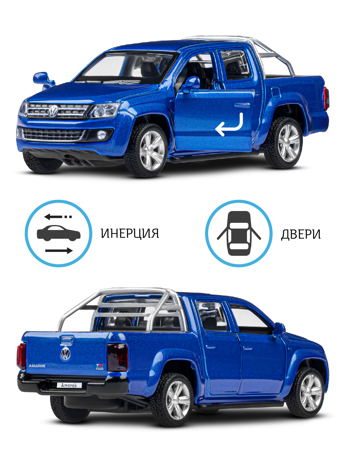 Пикап АВТОпанорама Volkswagen Amarok 1:46 синий JB1251274 - фото 2