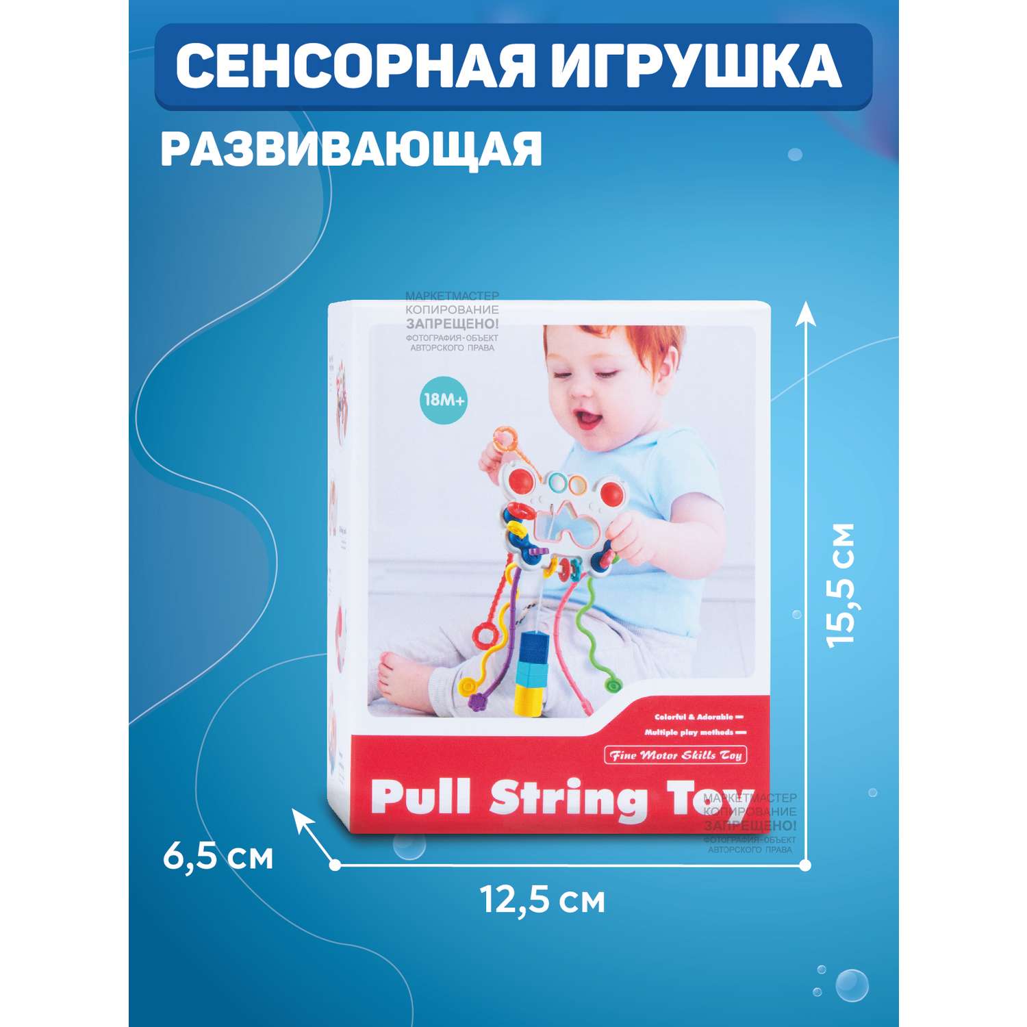 Игрушка развивающая Smart Baby Крабик 5 в 1 для малышей Сортер Прорезыватель - фото 6