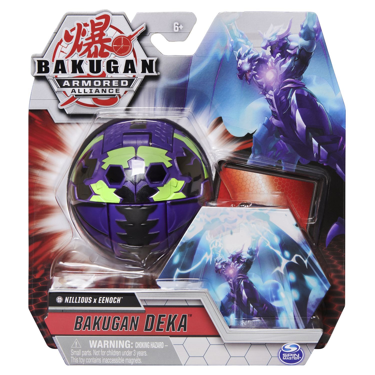 Игровой набор Bakugan - фото 2