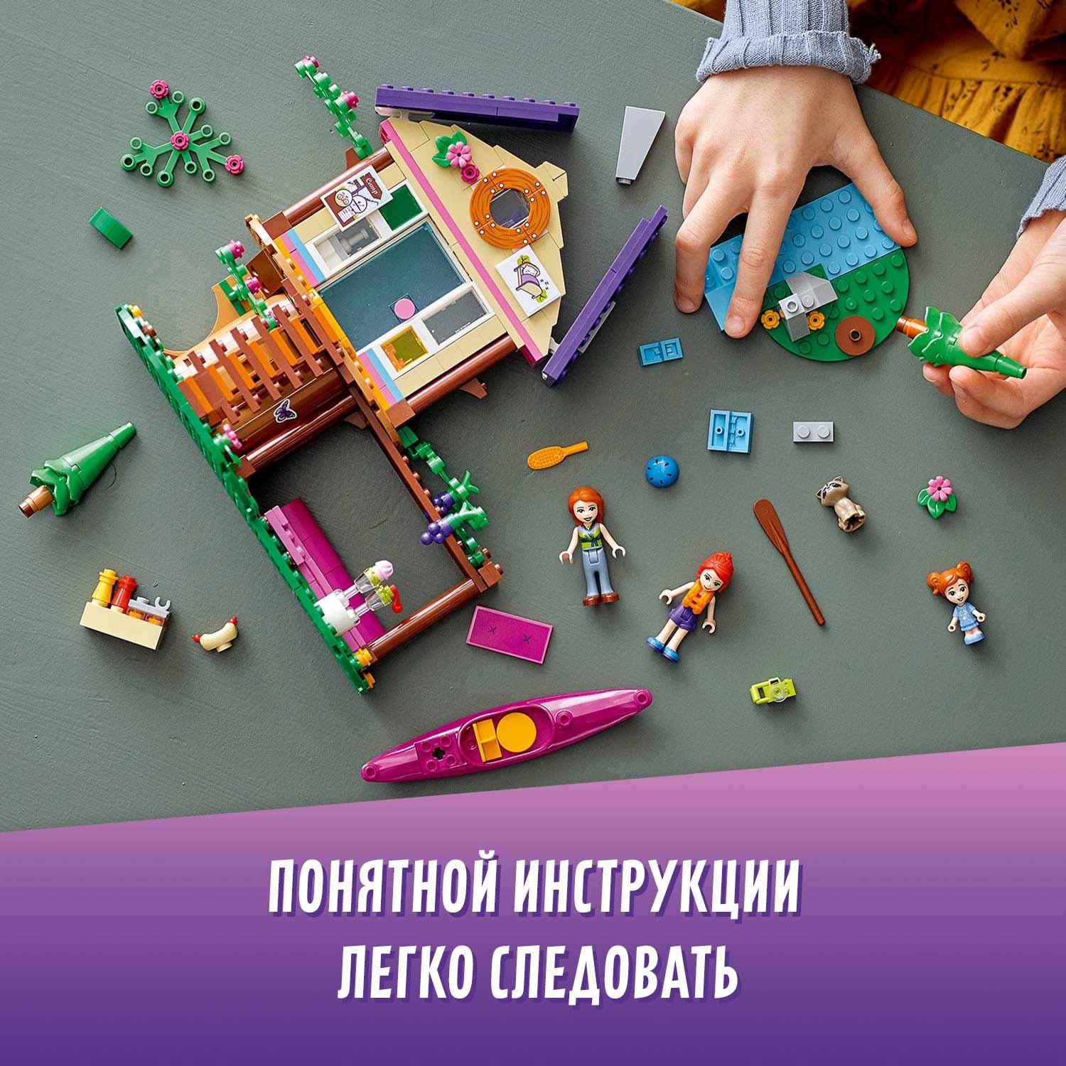 Конструктор LEGO Friends Домик в лесу 41679 - фото 7