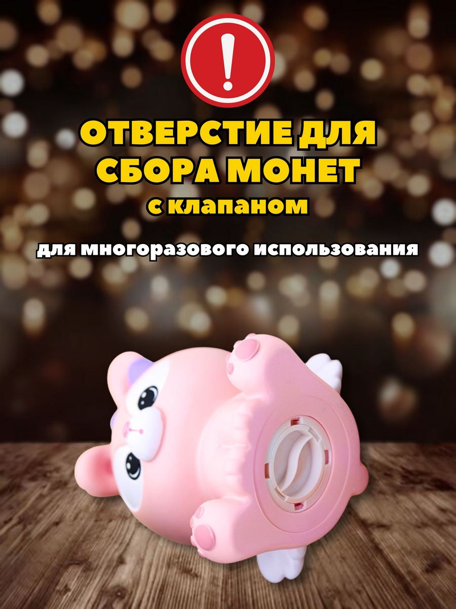 Копилка пластиковая iLikeGift Лиса