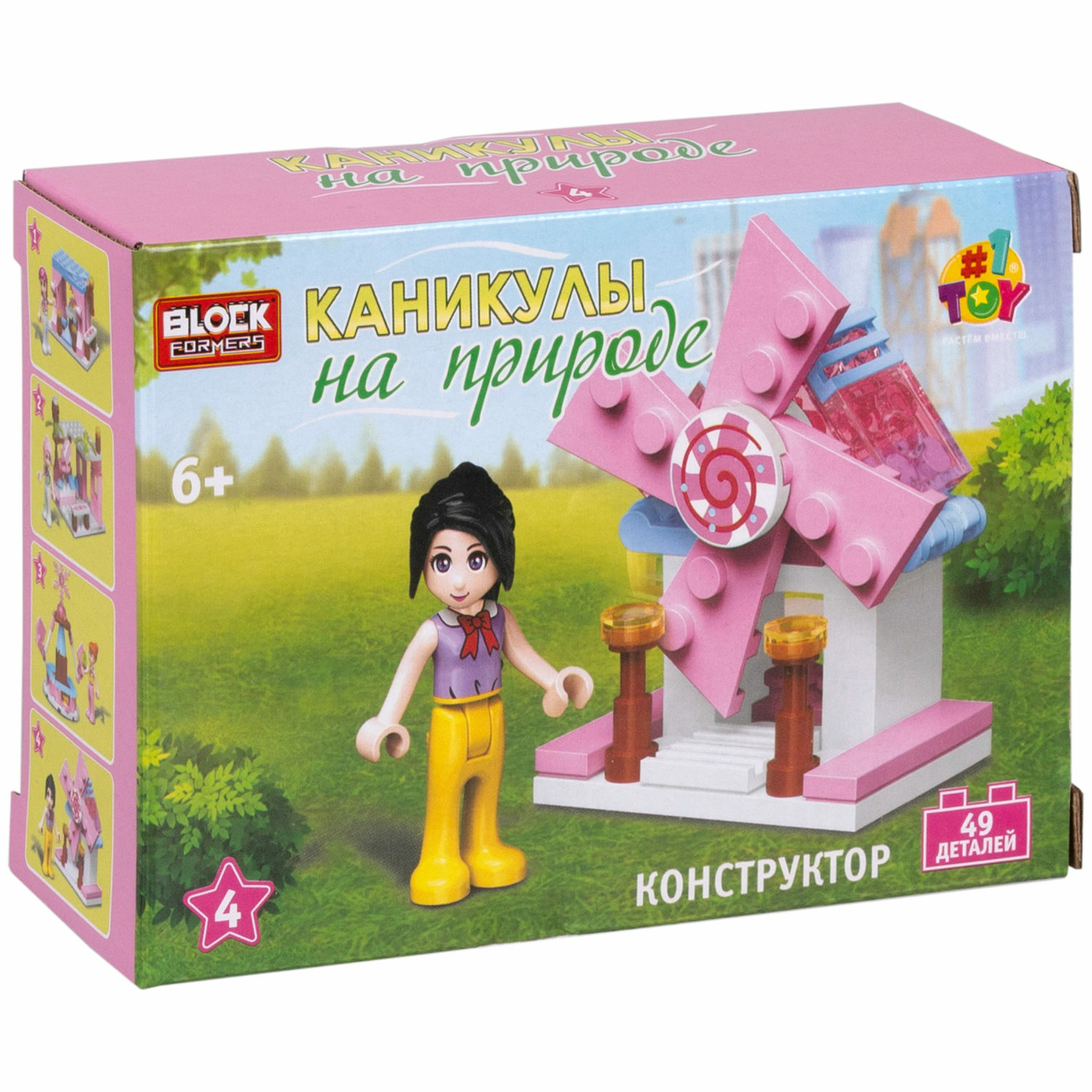 Игрушка-сюрприз 1TOY Blockformers Каникулы на природе 3D конструктор из миниблоков для девочек - фото 31