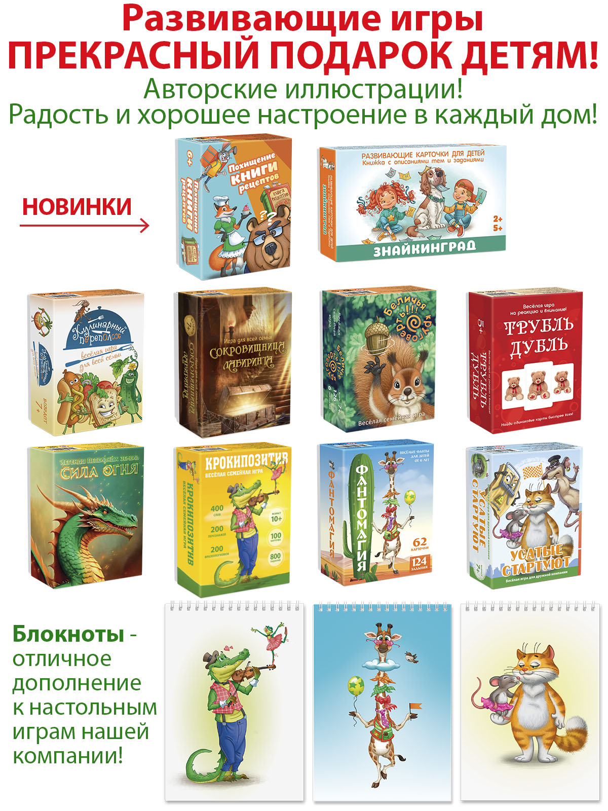 Настольная игра КЛУБ ИДЕЙ Беличья круговерть - фото 6