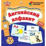 Тематические карточки Учитель Английский алфавит для занятий с детьми 32 шт