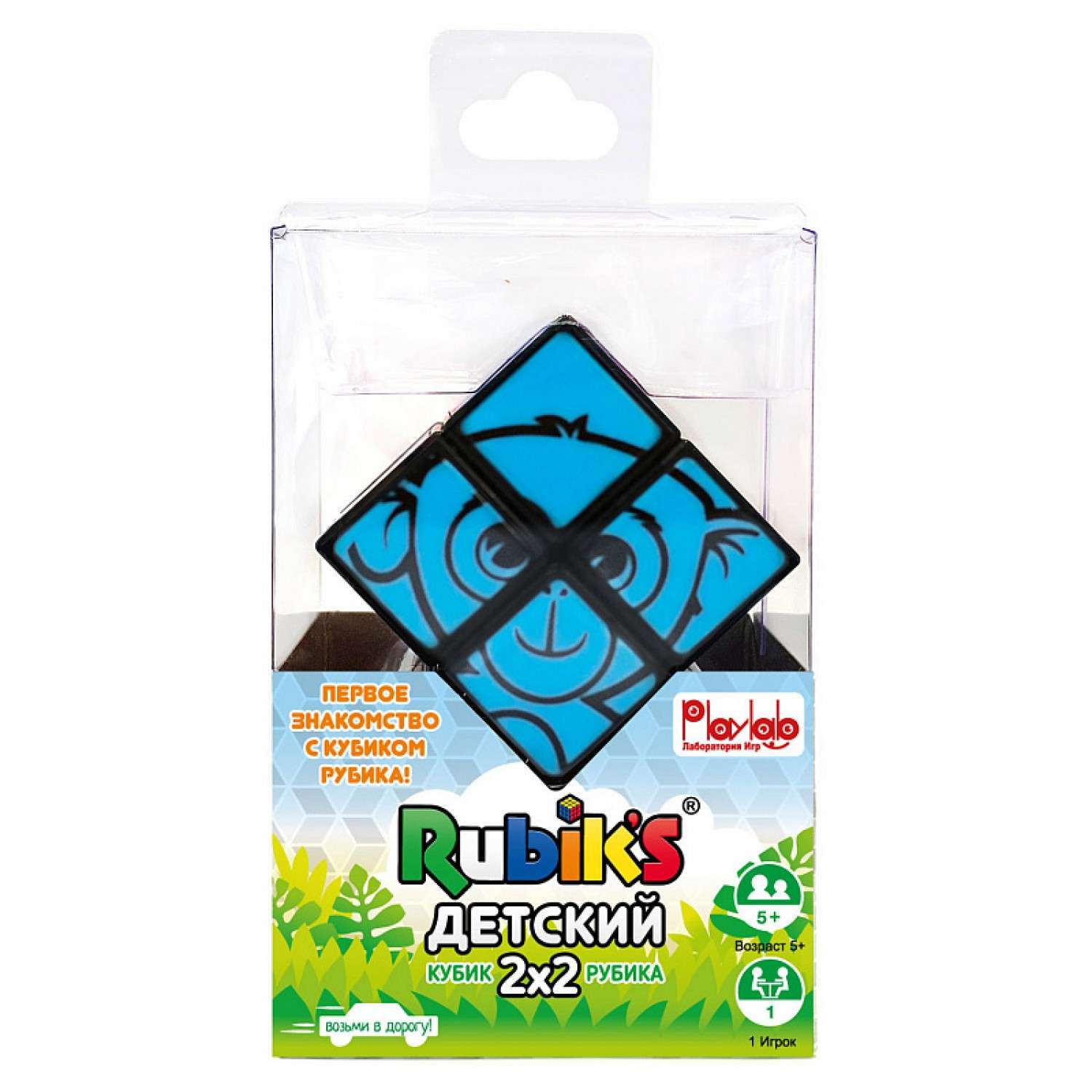 Головоломка Rubik`s Кубик Рубика 2х2 для детей - фото 2