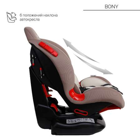 Автокресло Babyton Bony Mokko 1/2 (9-25 кг)