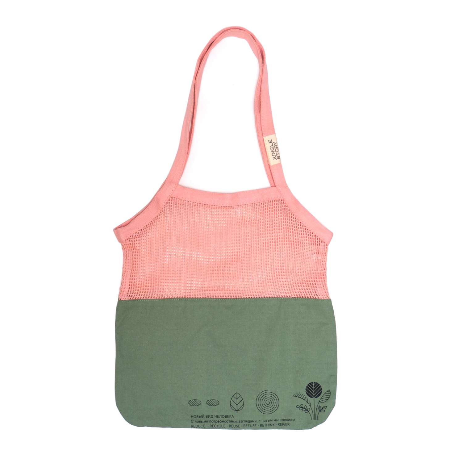 Комбинированная сумка авоська Jungle Story градиент Pink - Green - фото 1