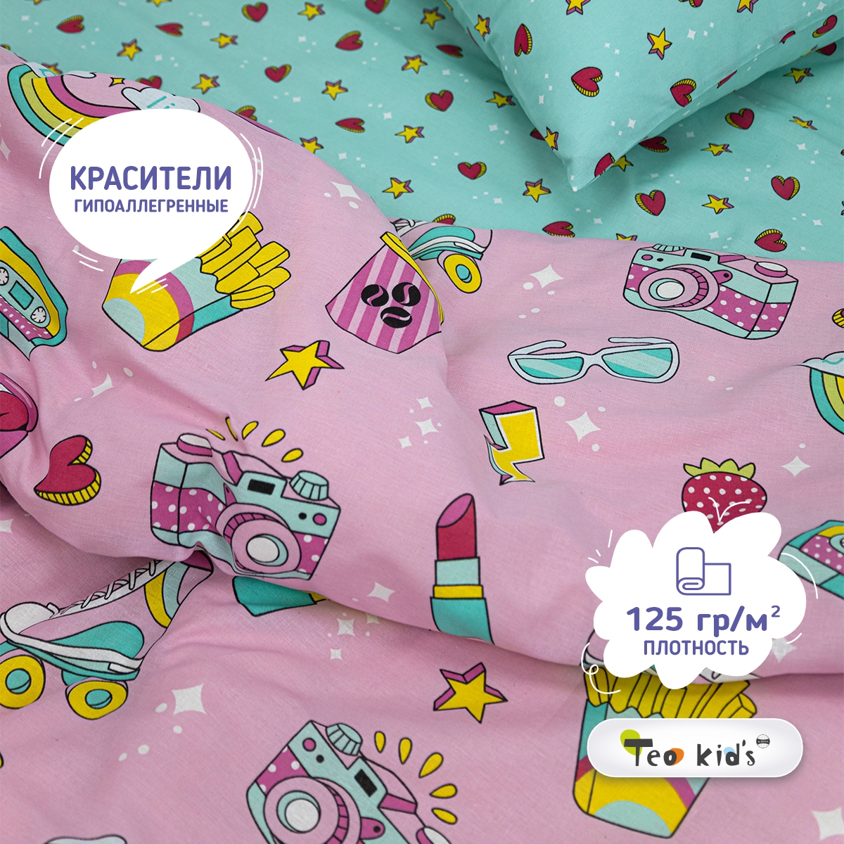 Комплект постельного белья TEO kids 1.5-спальный Lips наволочка 50х70 - фото 4