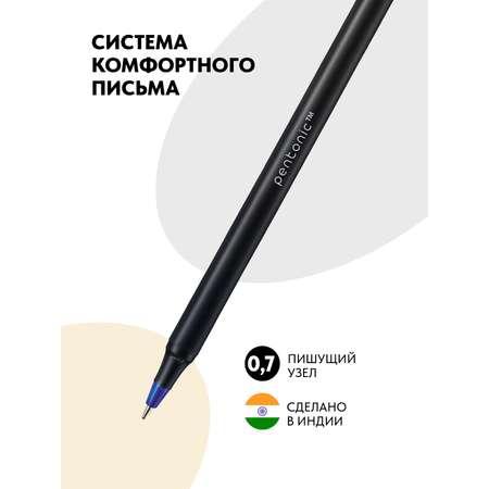 Ручки шариковые LINC Pentonic 0.7 мм 3 шт ассорти