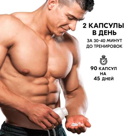 L Карнитин 1320 мг VITAMIN GARDEN жиросжигатель 90 капсул