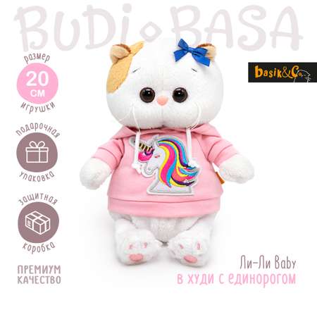 Мягкая игрушка BUDI BASA Ли-Ли baby в худи с единорогом 20 см LB-130