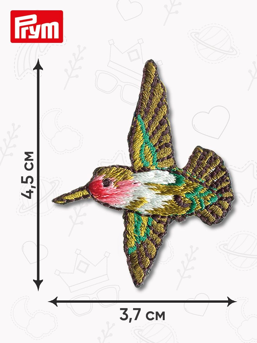 Термоаппликация Prym нашивка Колибри 4.5х3.7 см для ремонта и украшения одежды 924306 - фото 8