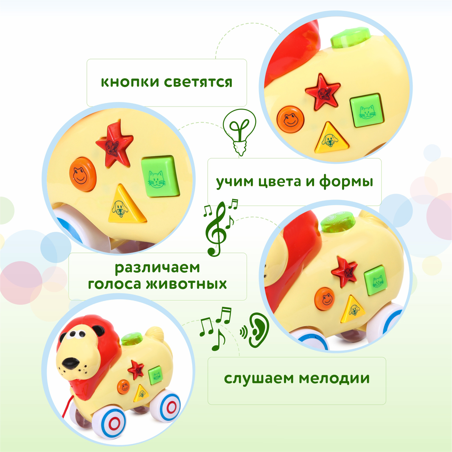 Игрушка каталка BabyGo Лев OTE0615955 купить по цене 599 ₽ в  интернет-магазине Детский мир