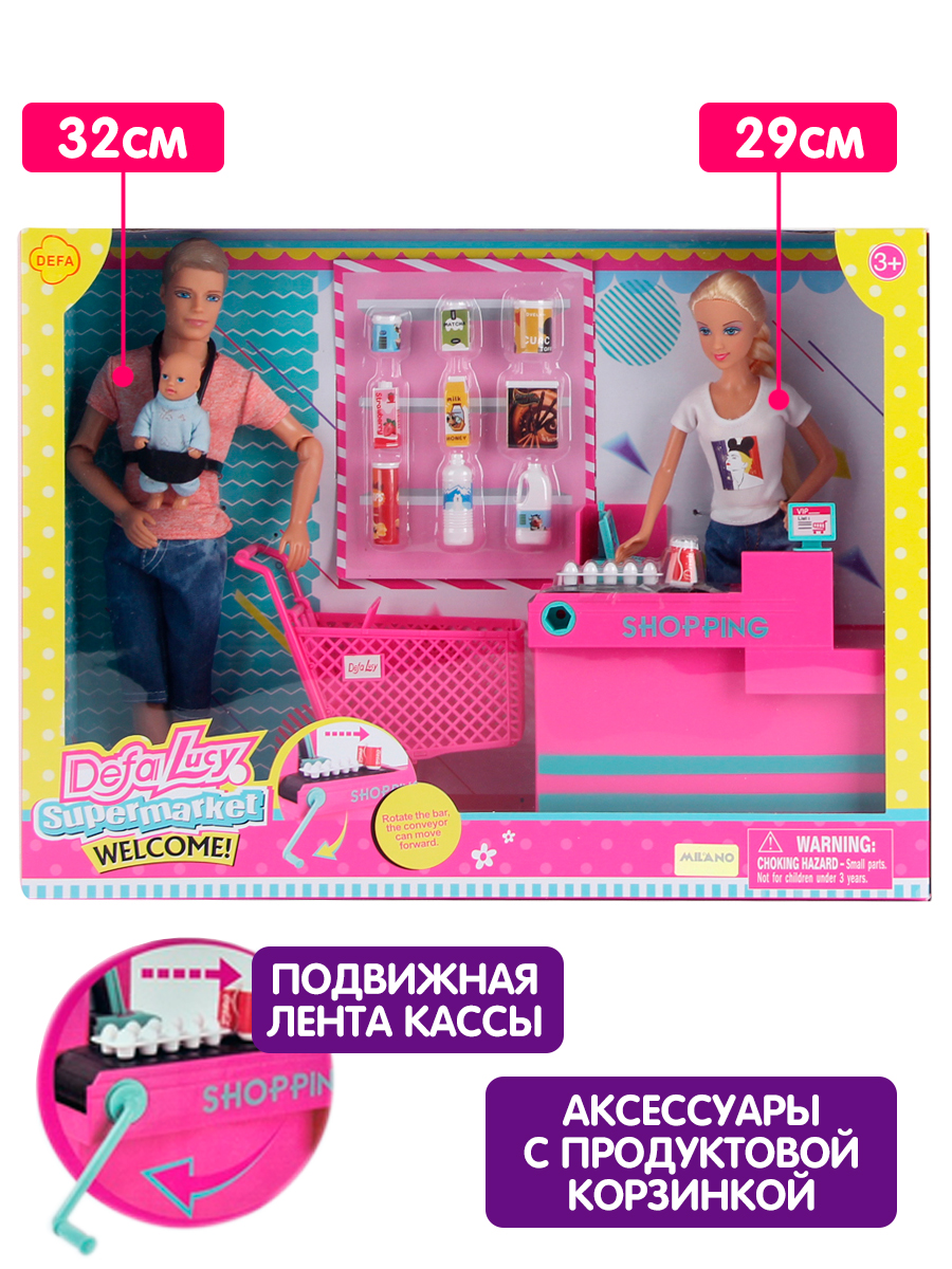 Игровой набор с куклами Defa Lucy кукла барби кен младенец магазин семья 8351 - фото 1