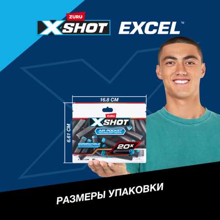 Набор стрел XSHOT Excel 20шт 36587