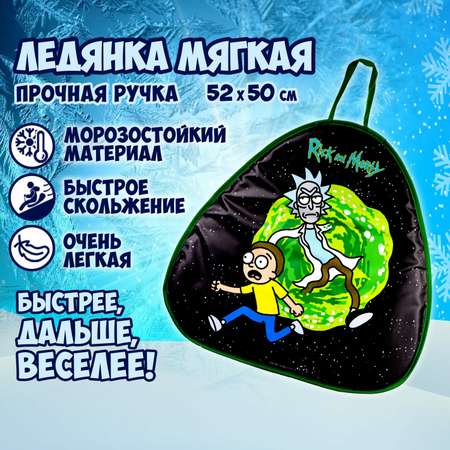 Ледянка мягкая 1TOY Rick and Morty 52х50 сантиметров треугольная