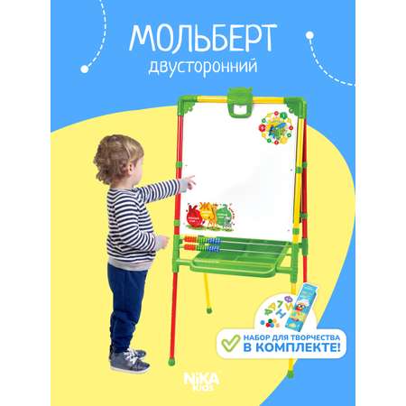 Детский мольберт NiKA kids двухсторонний для рисования