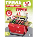 Игрушка AMORE BELLO посуда, плита, продукты