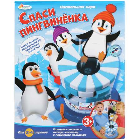 Настольная игра Играем вместе