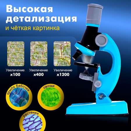 Микроскоп детский Sima-Land «Юный ботаник» кратность х100, х400, х1200