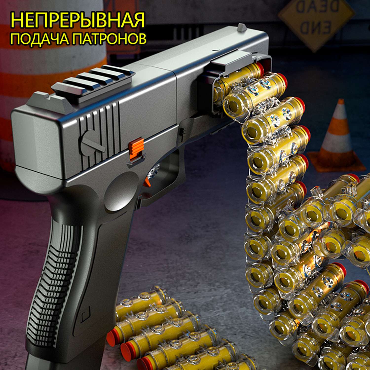 Пистолет детский игрушечный HITMAN GUN автоматический с пульками и дополнительные боеприпасы - фото 7